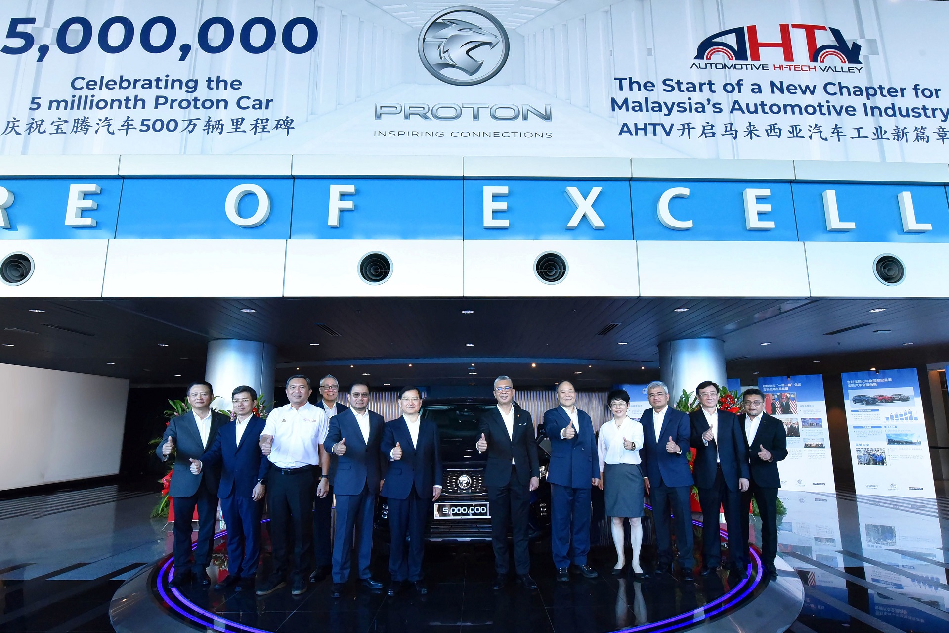 Proton Achieves 5 Million Units Sale – Proton X90 Flagship Is 5 Millionth Unit