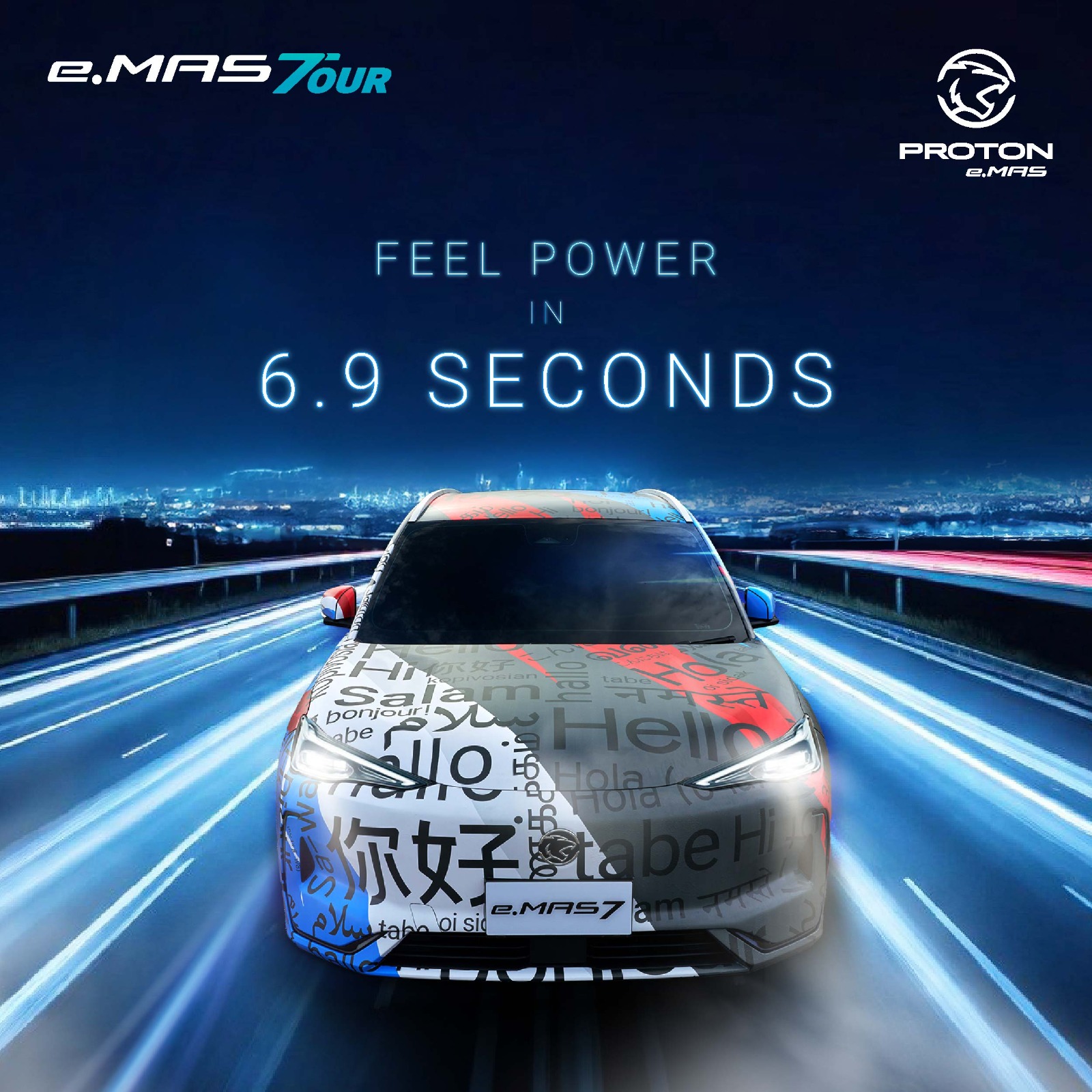 Proton e.MAS 7 Does 0-100kmph in 6.9 Seconds – Same Powertrain as Geely Galaxy E5